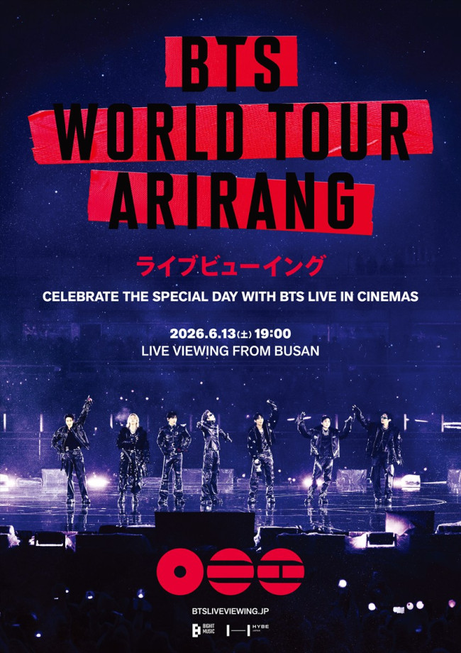 『BTS WORLD TOUR 'ARIRANG' IN BUSAN』ポスター