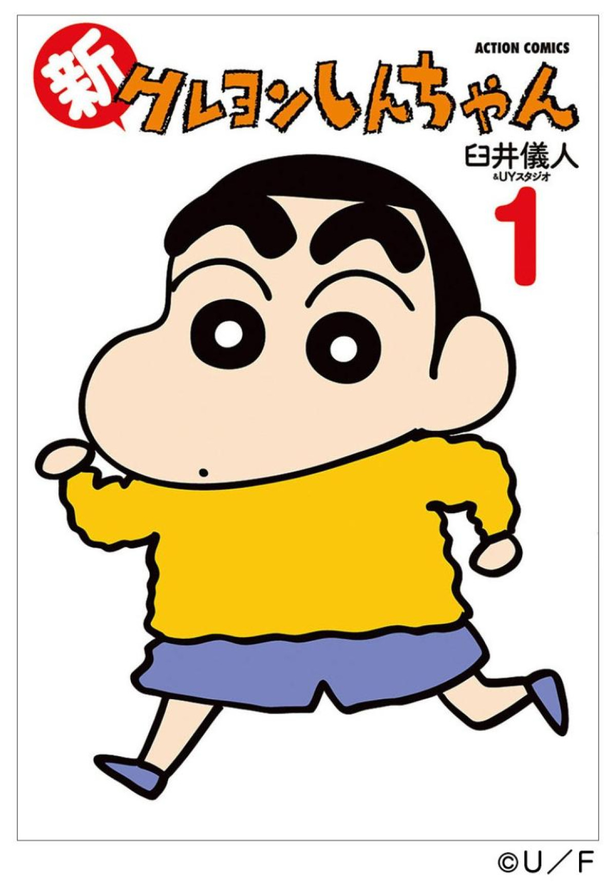 260531「ちびまる子ちゃんandクレヨンしんちゃんPOP UP SHOP おきらく商店」