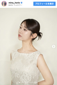 堀江聖夏、結婚式コーデ＆“ナチュラル多幸感メイク”を披露　※「堀江聖夏」Instagram