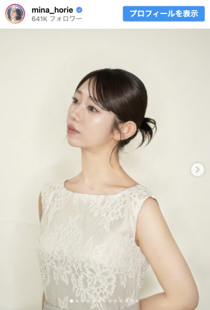 堀江聖夏、結婚式コーデ＆“ナチュラル多幸感メイク”を披露　※「堀江聖夏」Instagram