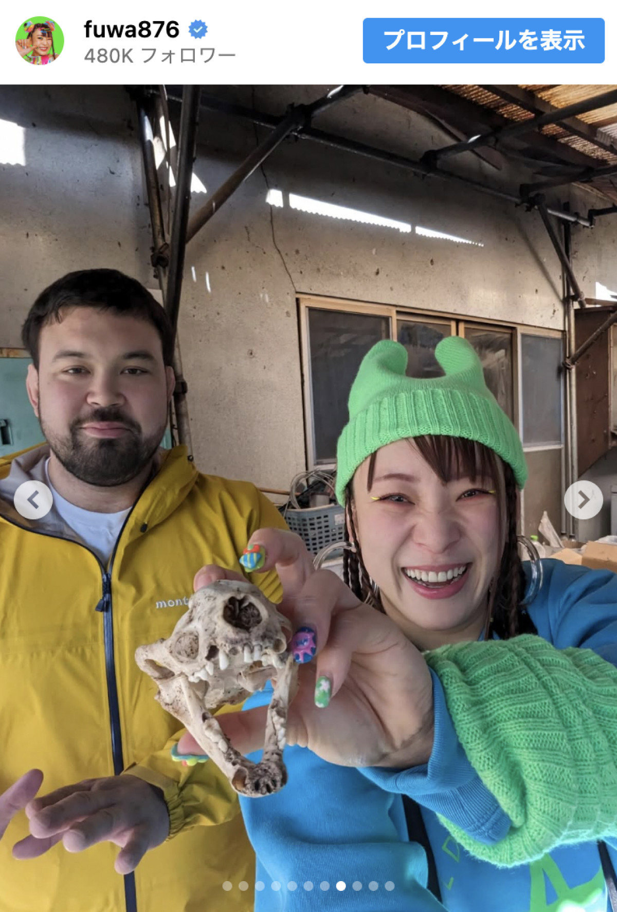 フワちゃん、東出昌大との山ロケ振り返る「絆が芽生えた」