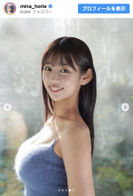 堀江聖夏、ショート丈ノースリーブでデコルテ＆ウエストあらわ　※「堀江聖夏」Instagram