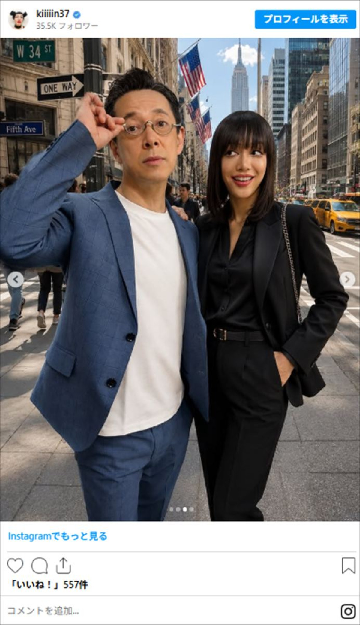 吉本新喜劇美女、『プラダを着た悪魔』ものまねに絶賛「めっちゃオモロイ」「天才です」