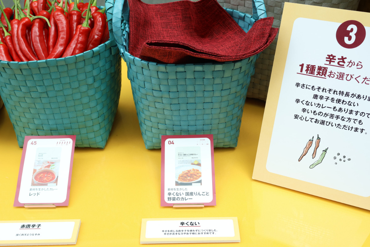 20260528 無印良品「カレーフェス」