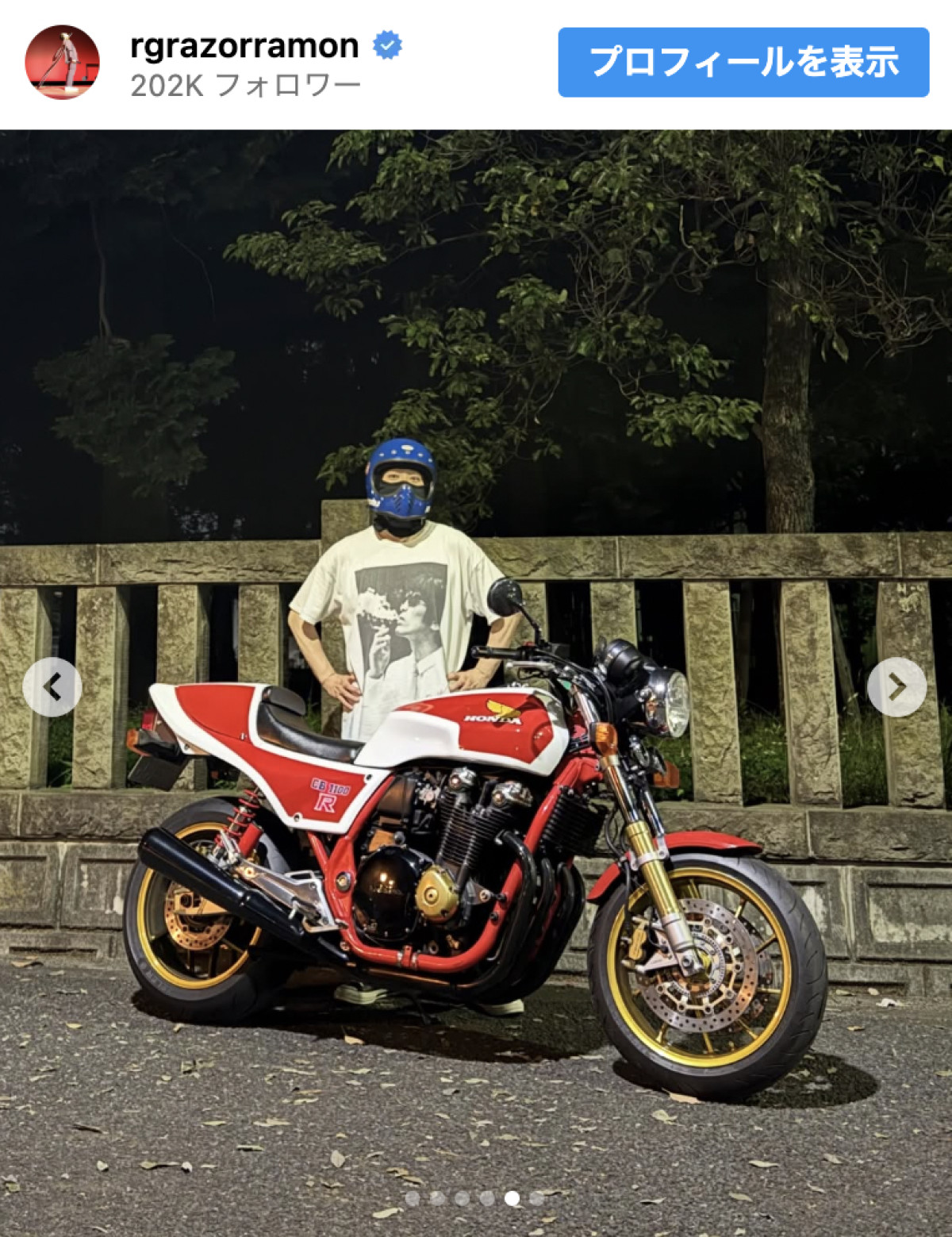 RG、ホンダの愛車でツーリング　“Tシャツ”に注目集まる