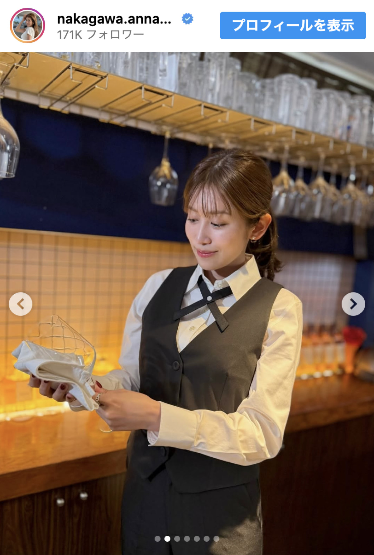 元NHK女子アナ・中川安奈、バーマスター姿に反響「かっこいい」