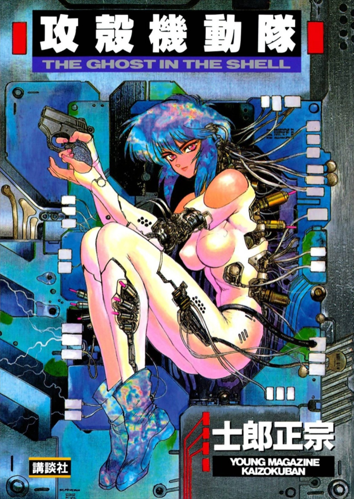 アニメ『攻殻機動隊 THE GHOST IN THE SHELL』7.7放送開始　第3弾PV＆キャラ情報解禁