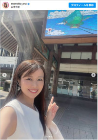 道岡桃子アナ、かわいらしいミニ丈ワンピ姿　※「道岡桃子」Instagram