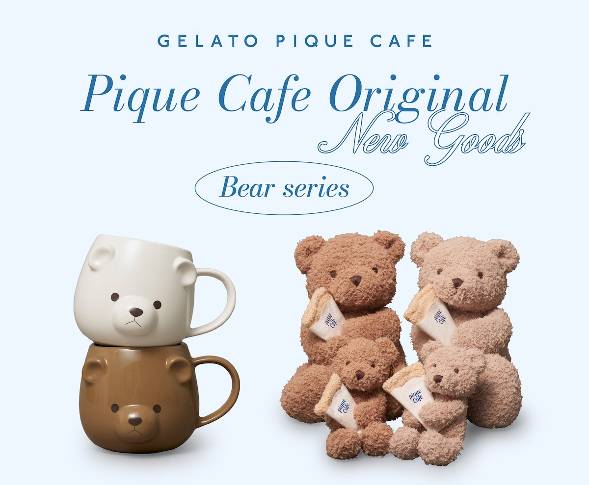 2026.6.17_ピケカフェベアモチーフ新作