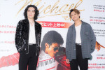 映画『Michael／マイケル』大ヒット記念トークイベントに出席した市川染五郎、森崎ウィン