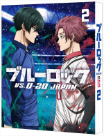 TVアニメ第2期 『ブルーロック VS. U‐20 JAPAN』ブルーレイ第2巻ジャケット