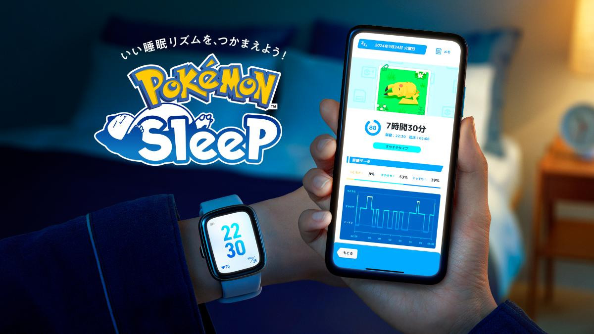 260622「Pokemon Sleep 3rd Anniversary 横浜でみっけ！ポケモンねがおリサーチ presented by MITSUBISHI ESTATE GROUP」