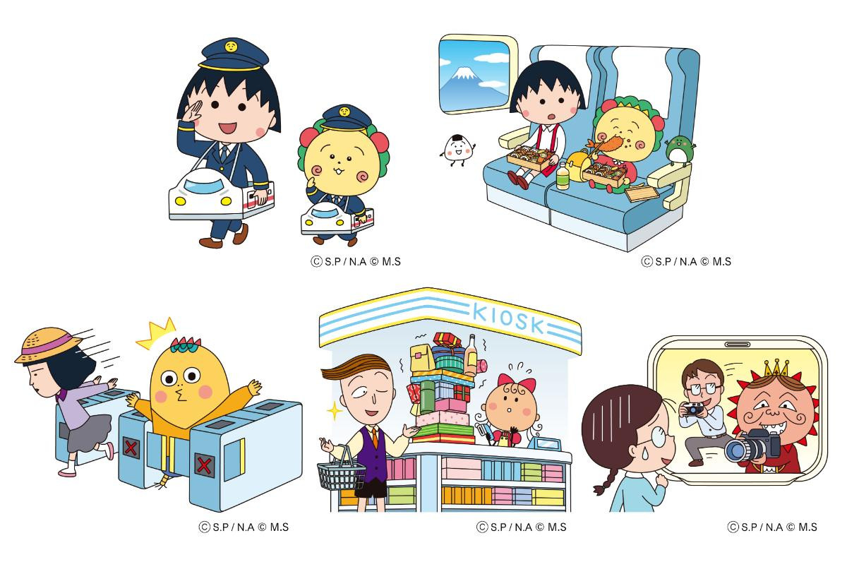 260602「まる子とコジコジコラボキャンペーン ーちょっといい旅はじまるよ。―」