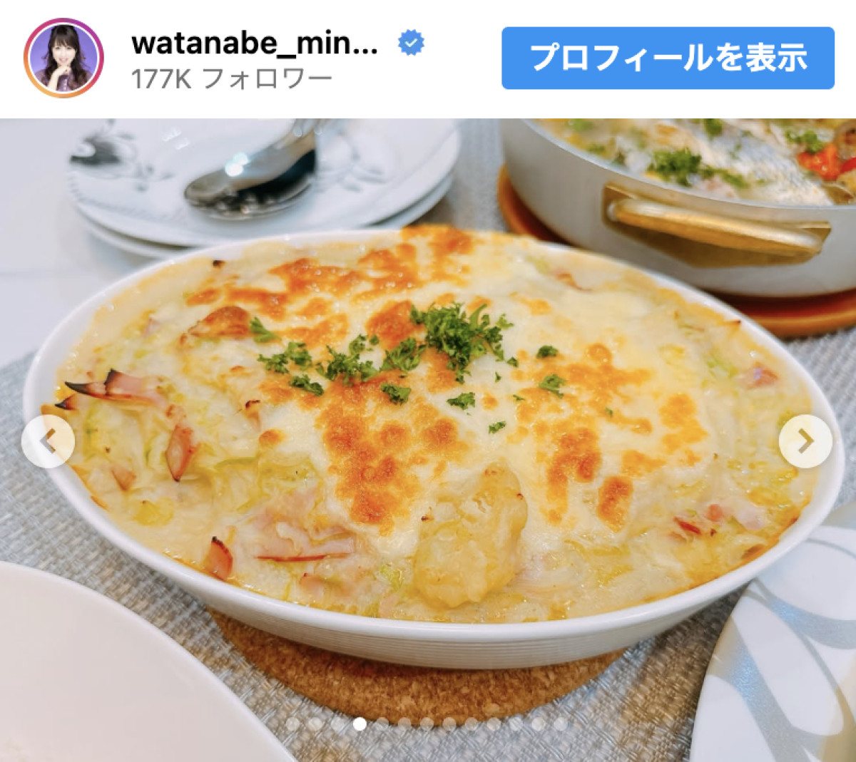 渡辺美奈代、手作り本格イタリアンが「スゴすぎ！」「お店みたい」とネット衝撃