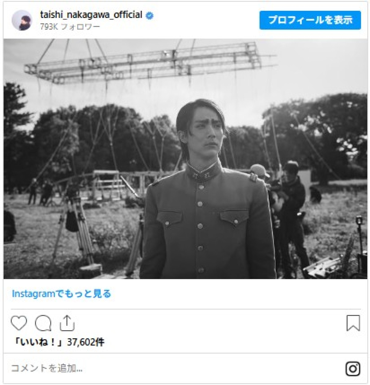 ＜本日誕生日＞「中川大志が演じたキャラクター」人気ランキングTOP5！