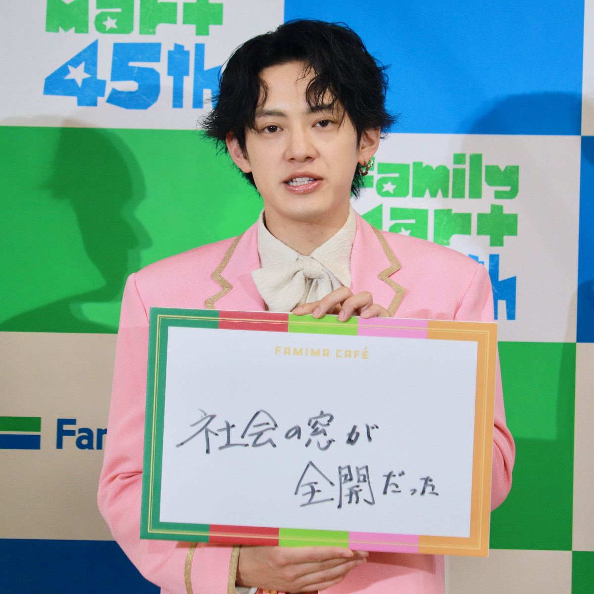 【本イベント以外NG】ファミリーマート「味わうごほうびフルーツ」フラッペ発表会・試飲会　20260622