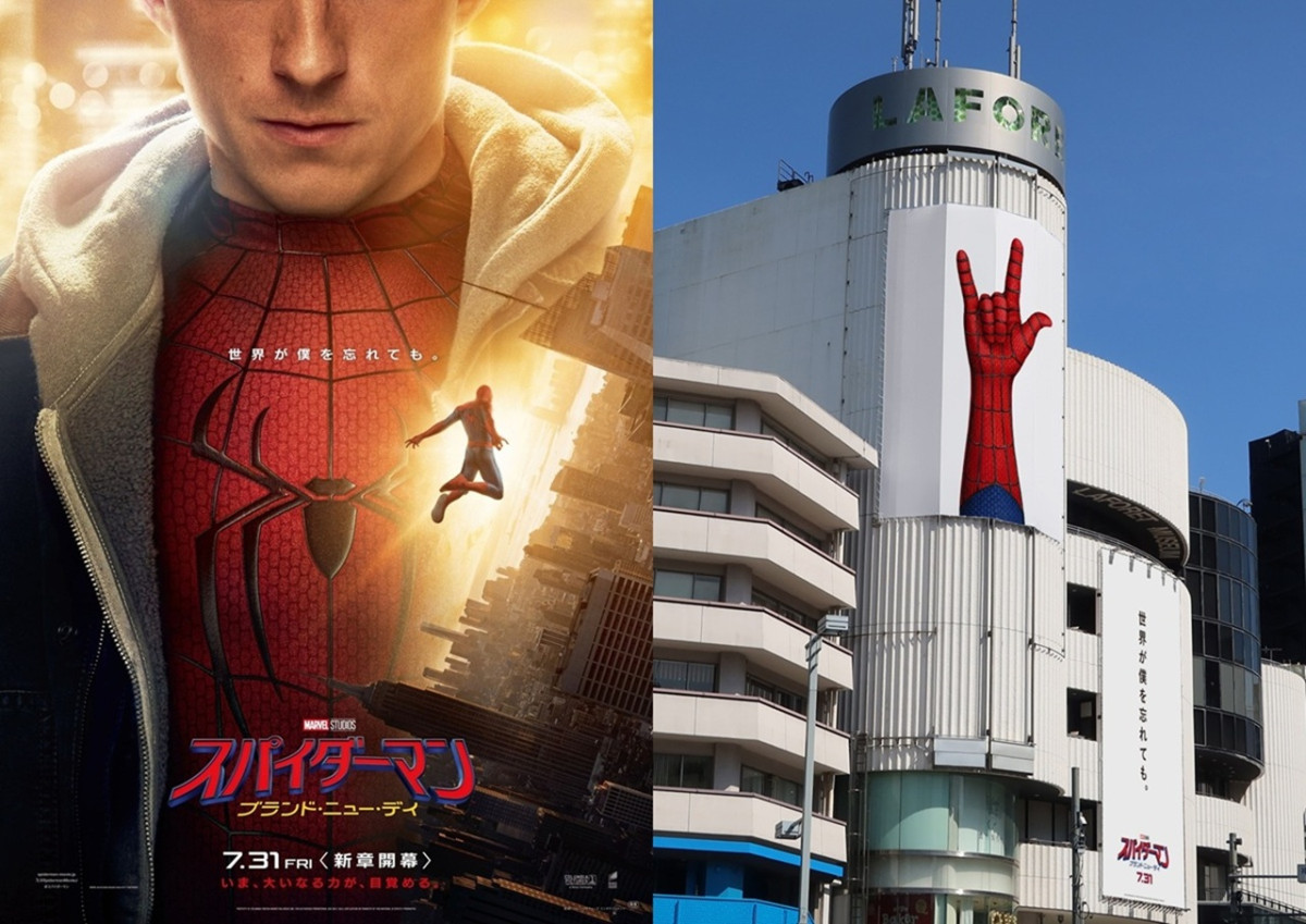 映画『スパイダーマン：ブランド・ニュー・デイ』特別ビジュアル