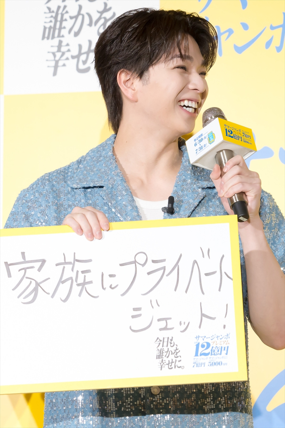 M！LK・吉田仁人、自分史上最高のサプライズを仕掛けるなら「5人旅」　メンバー愛に塩崎太智＆曽野舜太も「おぉ～！」