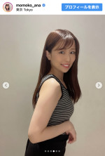 道岡桃子、モノトーンコーデを披露　※「道岡桃子」Instagram