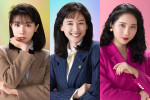 映画『ファーストボイス』に出演する（左から）松本穂香、綾瀬はるか、ファーストサマーウイカ