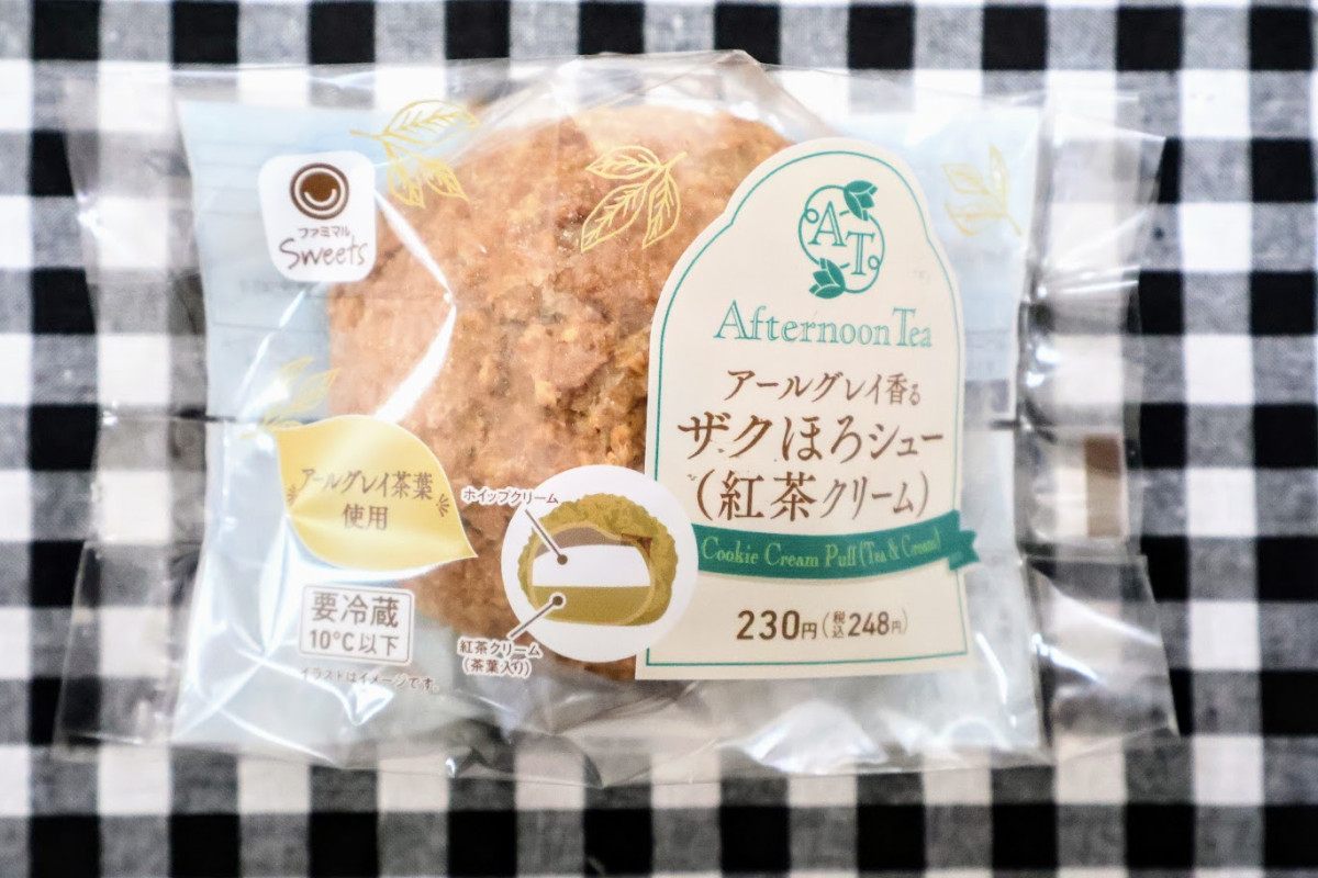20260608 ファミマ×「Afternoon Tea」