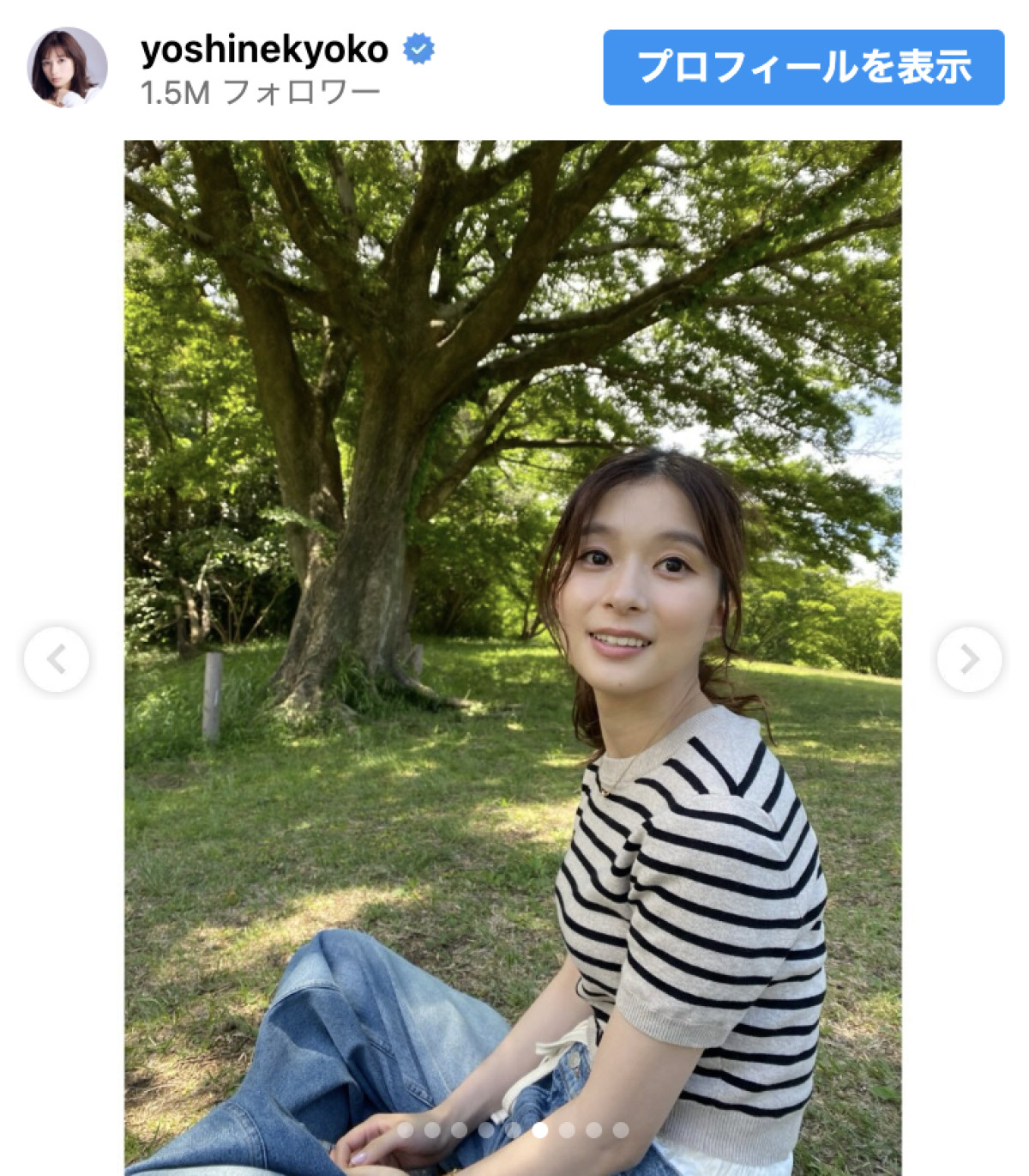 芳根京子、まぶしすぎる…！　木漏れ日の中で見せた自然体の笑顔に7.7万いいね