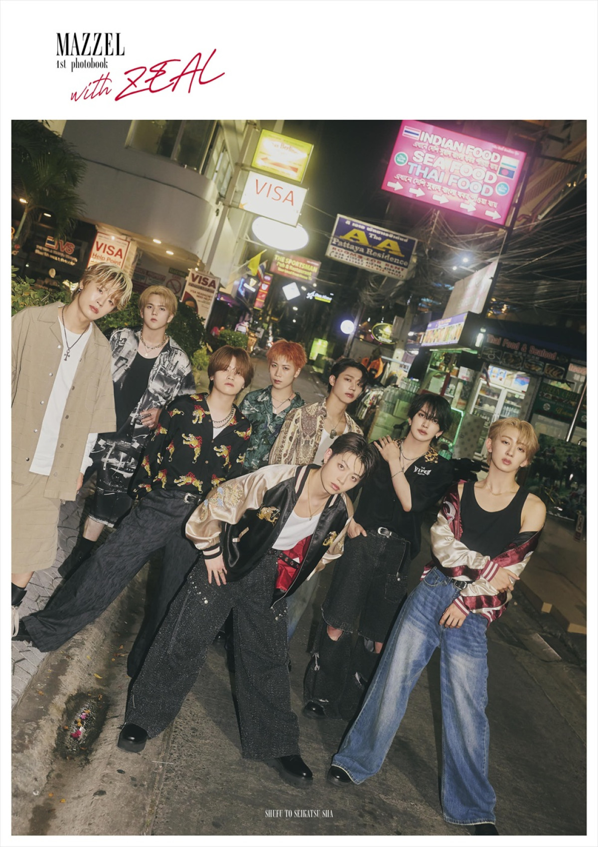 『MAZZEL 1st photobook with ZEAL』表紙