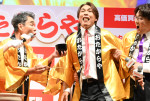 「おたからや新CM発表会」の様子