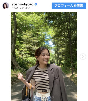 芳根京子、まぶしすぎる…！　木漏れ日の中で見せた自然体の笑顔に7.7万いいね