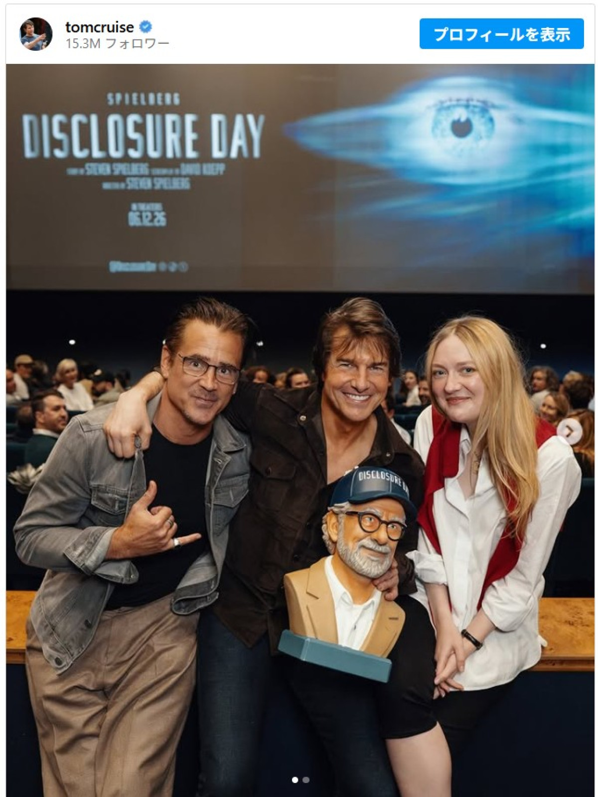 トム・クルーズ、かつての共演者ダコタ・ファニング＆コリン・ファレルと『ディスクロージャー・デイ』を鑑賞　※「トム・クルーズ」Instagram