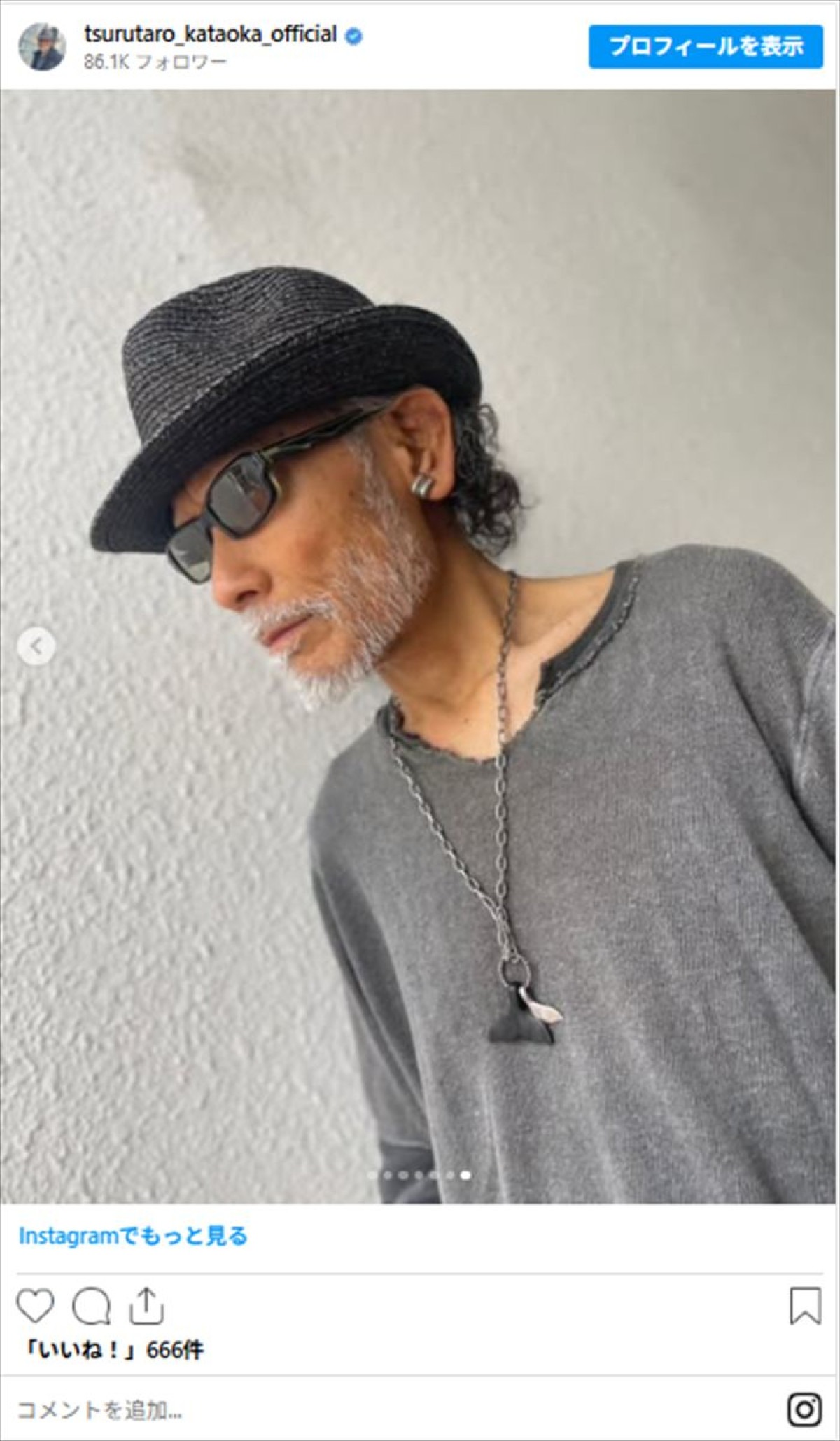 オシャレすぎる71歳・片岡鶴太郎、カジュアルにも決める！　オフ感のあるコーデに反響