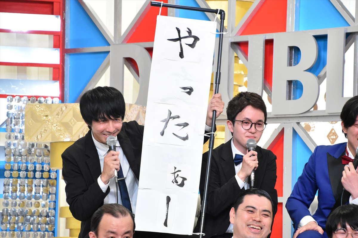 ななまがり、ドンデコルテ、ビスケットブラザーズら『ダブルインパクト2026』ファイナリスト8組発表！