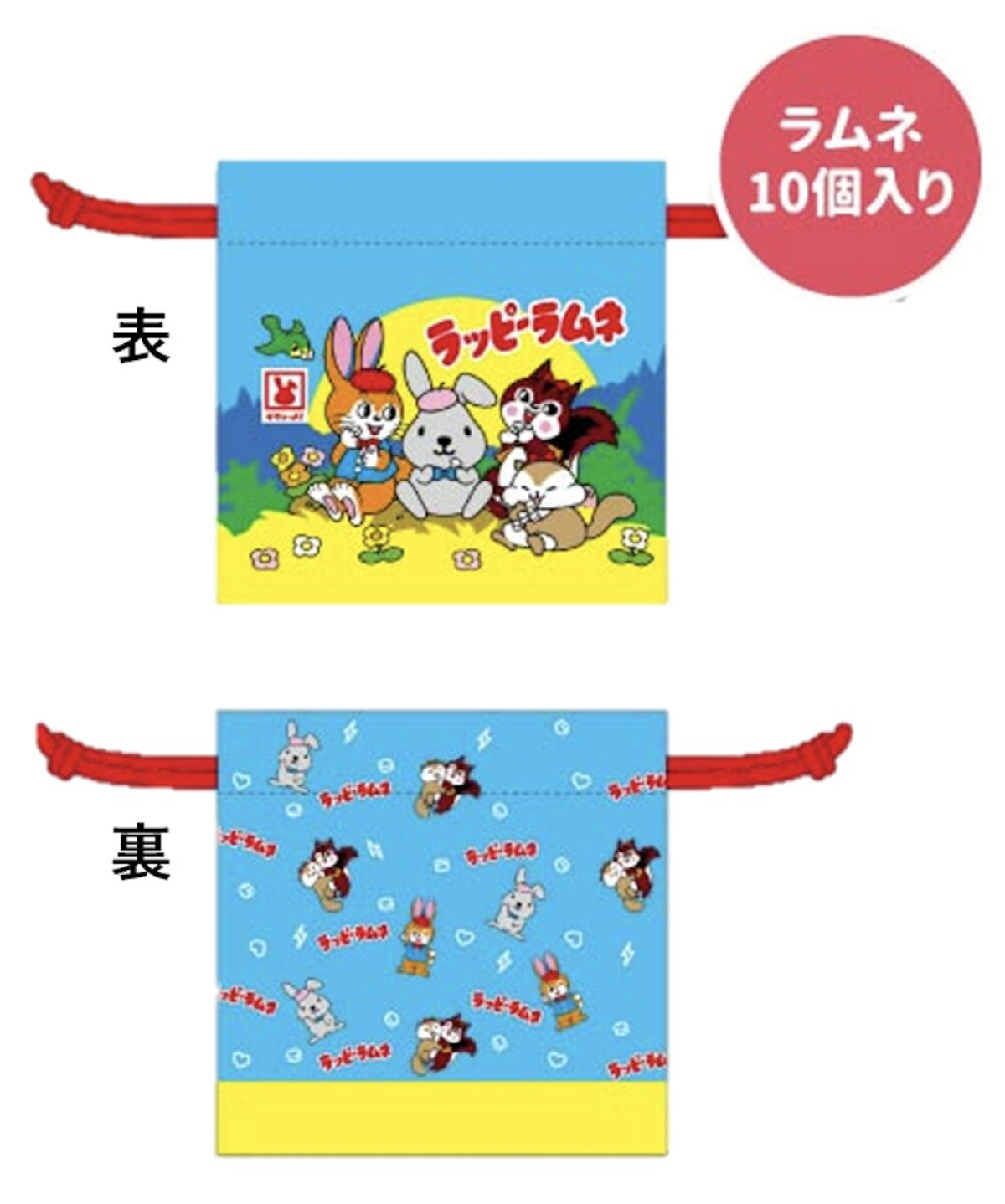 2026.6.23ラッピーステーション