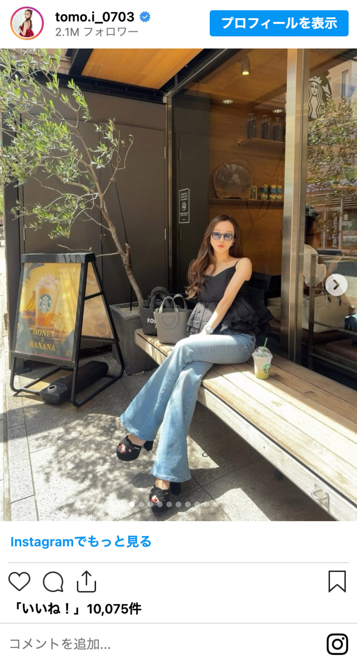 板野友美が35歳に！　水着姿に子どもとおそろいショット、愛車公開も　1年間のインスタチェック