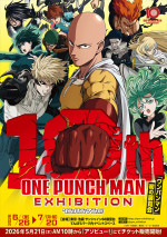 『アニメ10周年記念「ワンパンマン展」』キービジュアル