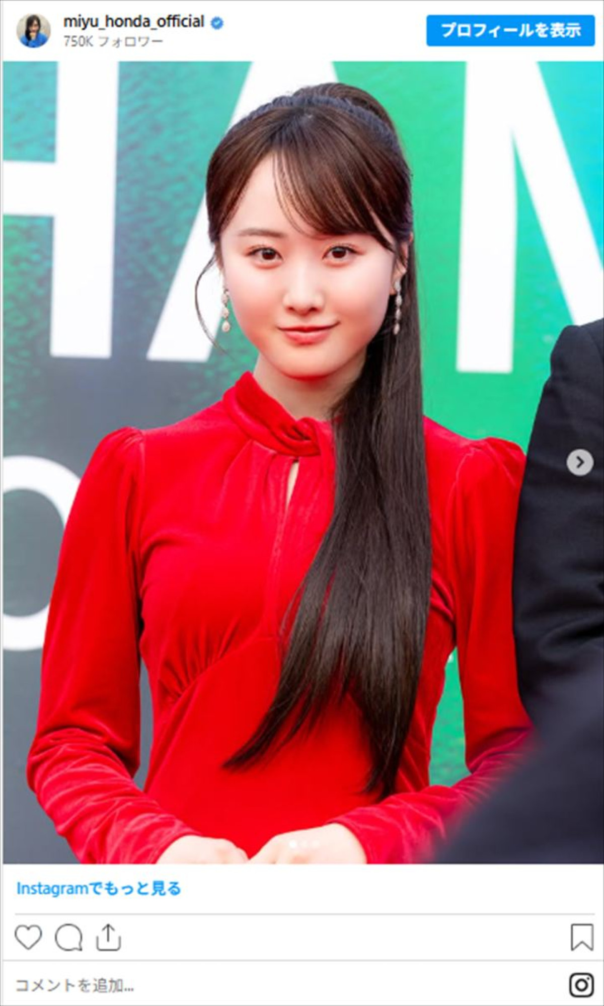 ＜本日誕生日＞本田望結、赤ら顔の酔い姿にかわいい浴衣姿も　21歳をインスタで振り返る