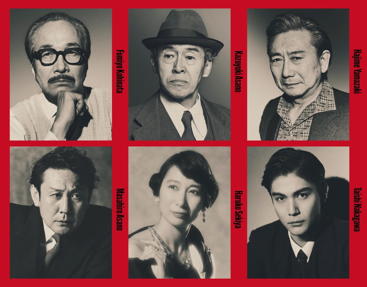 三谷幸喜「コメディではありません」　『アメリカン・ドリーム』出演者に山崎一・中川大志ら