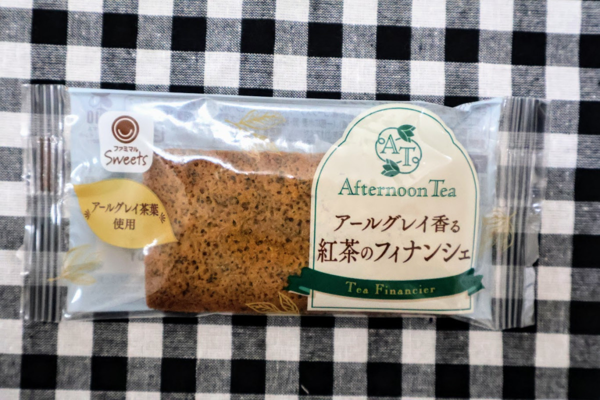 20260608 ファミマ×「Afternoon Tea」