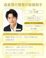 「『時計じかけのマリッジ』婚活女子応援！トークショー＆試写会イベント supported by Omiai」の模様　AIが導き出した森香澄「理想の結婚相手」