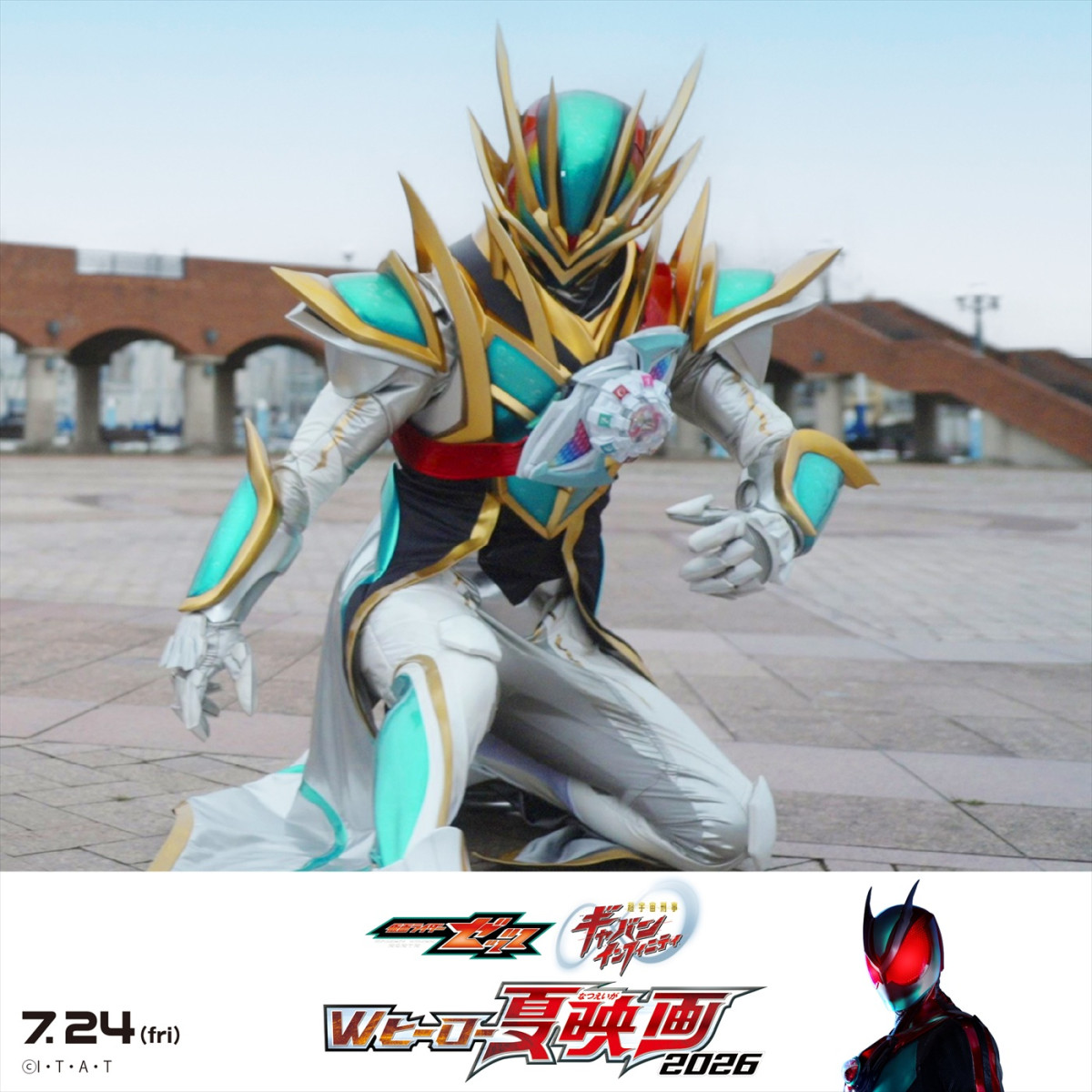 『仮面ライダーゼッツ＆超宇宙刑事ギャバン インフィニティ　Wヒーロー夏映画2026』より「仮面ライダーゼッツエージェンドリーム」