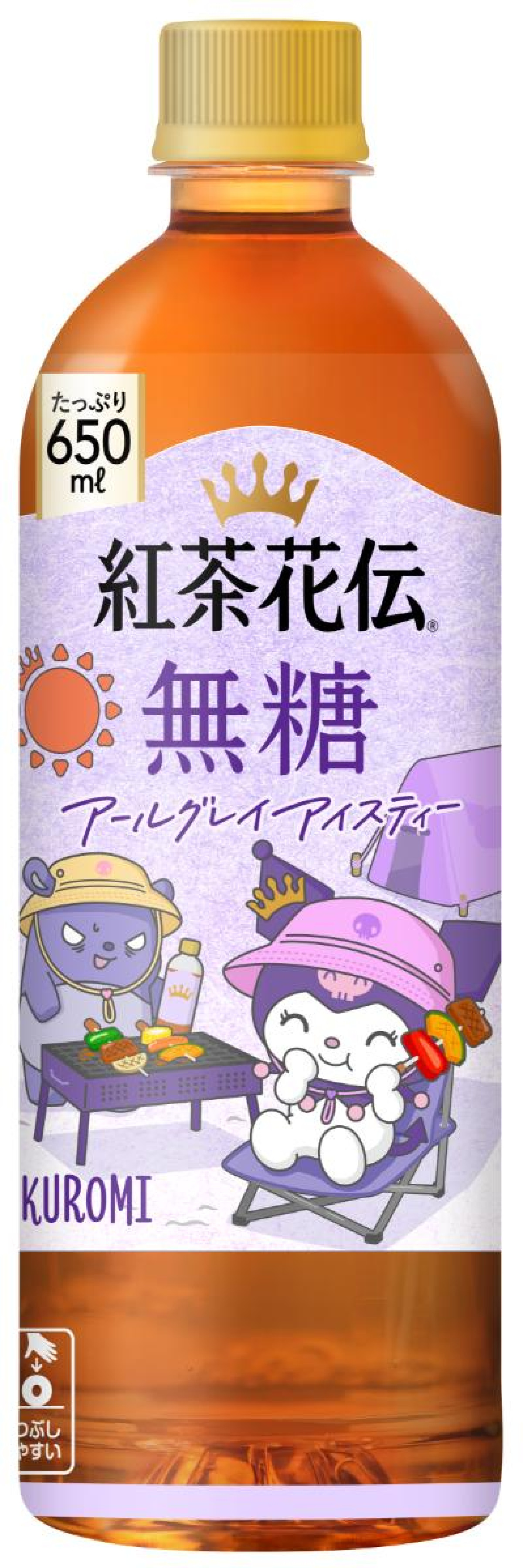 260610「紅茶花伝」