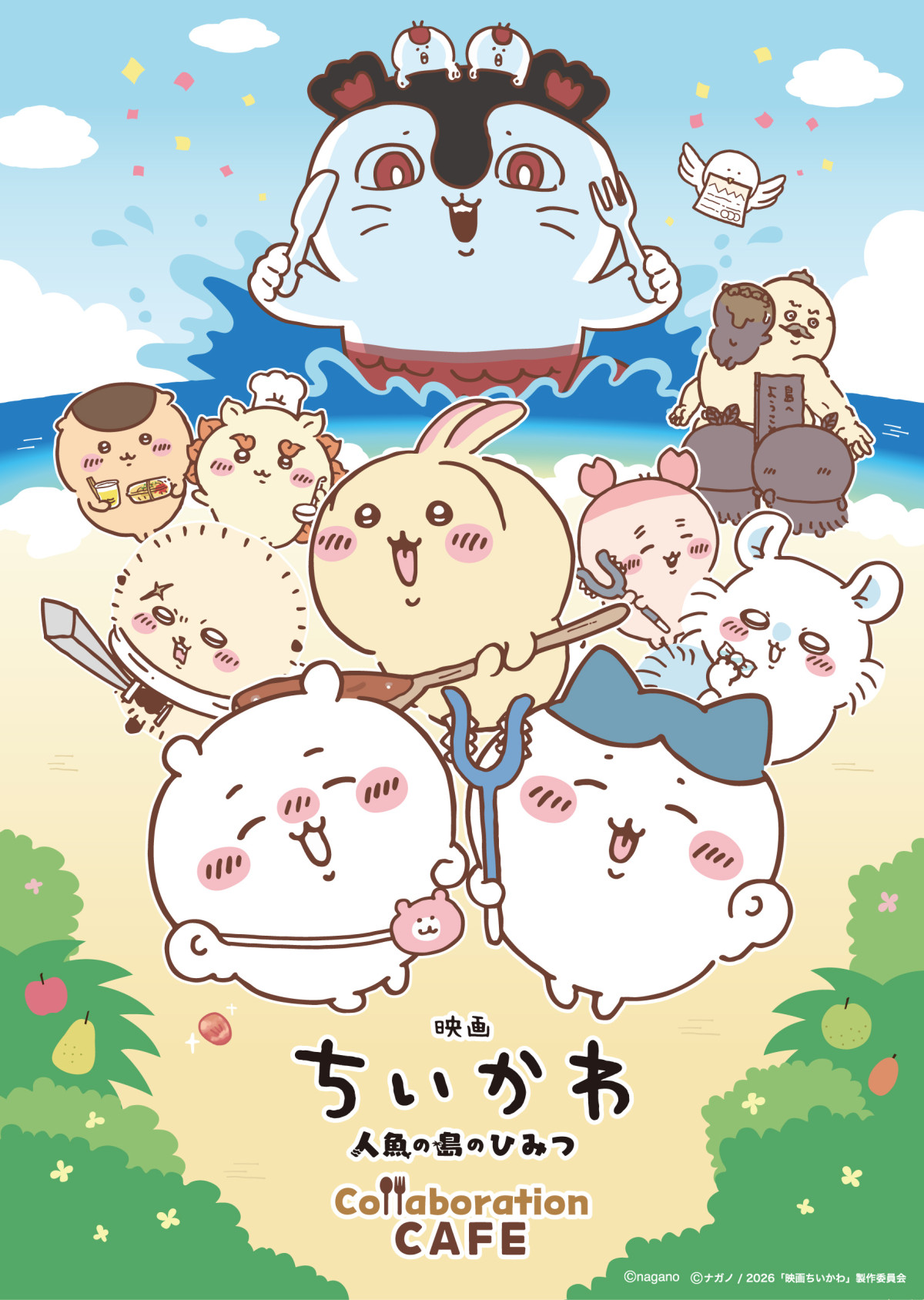 20260619_映画ちいかわ 人魚の島のひみつ Collaboration CAFE