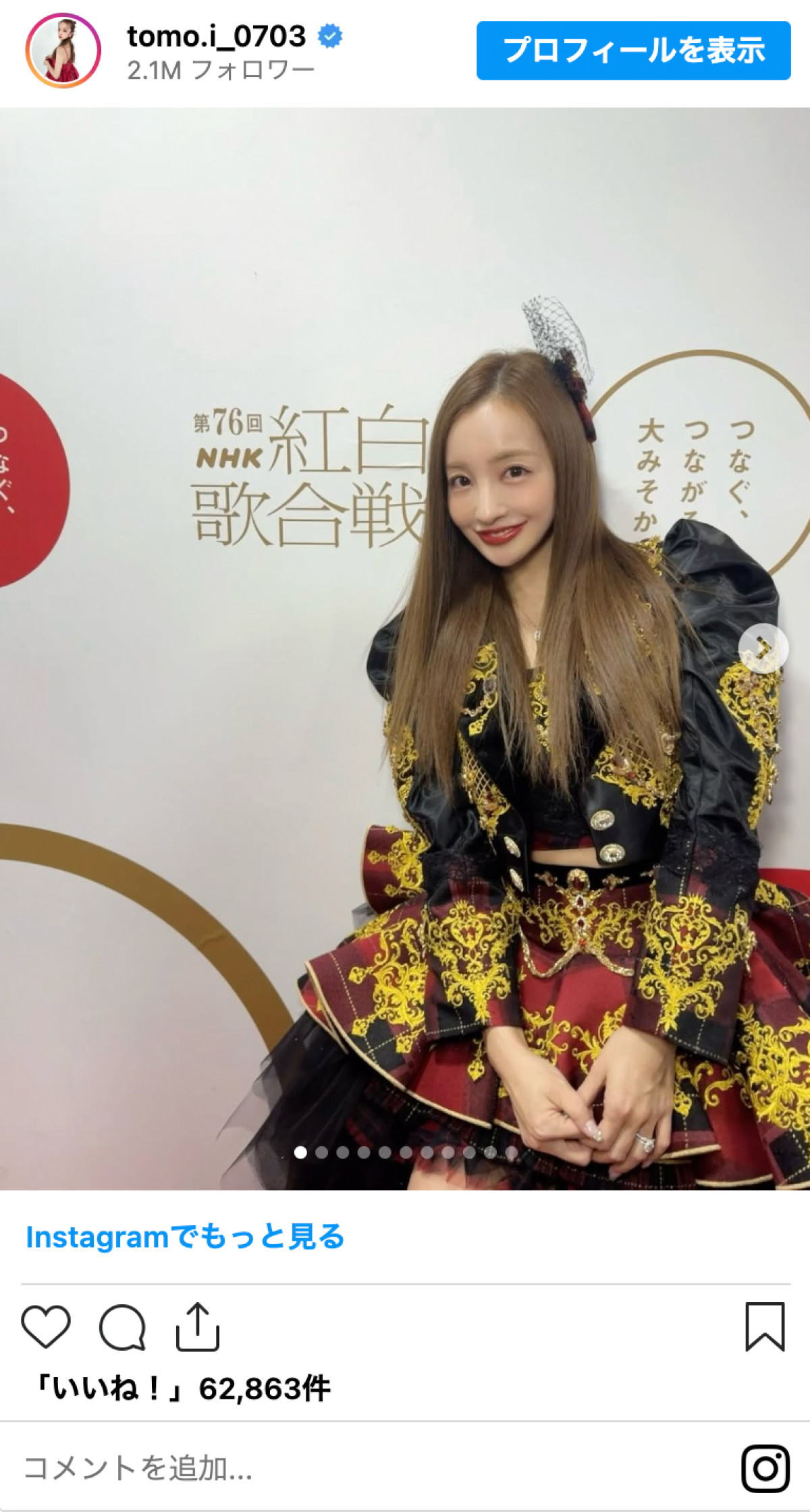 板野友美が35歳に！　水着姿に子どもとおそろいショット、愛車公開も　1年間のインスタチェック
