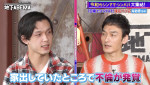 『ななにー 地下ABEMA』#124より