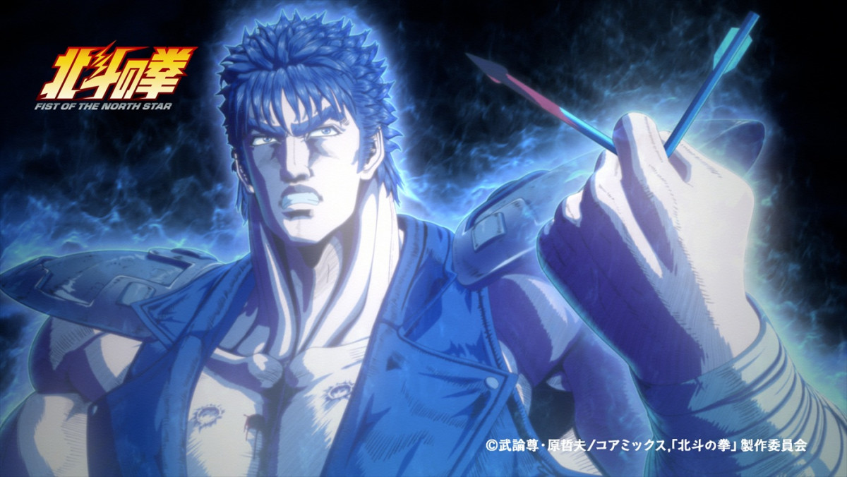 アニメ『北斗の拳』第2クールは2027年スタート！　ジャギが印象的な予告解禁