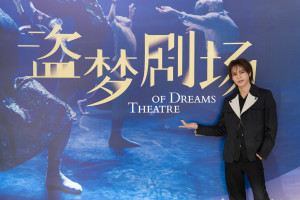 上田竜也が『Theatre of Dreams』公演アンバサダー就任！　ホフェッシュ・シェクター7年ぶり来日公演