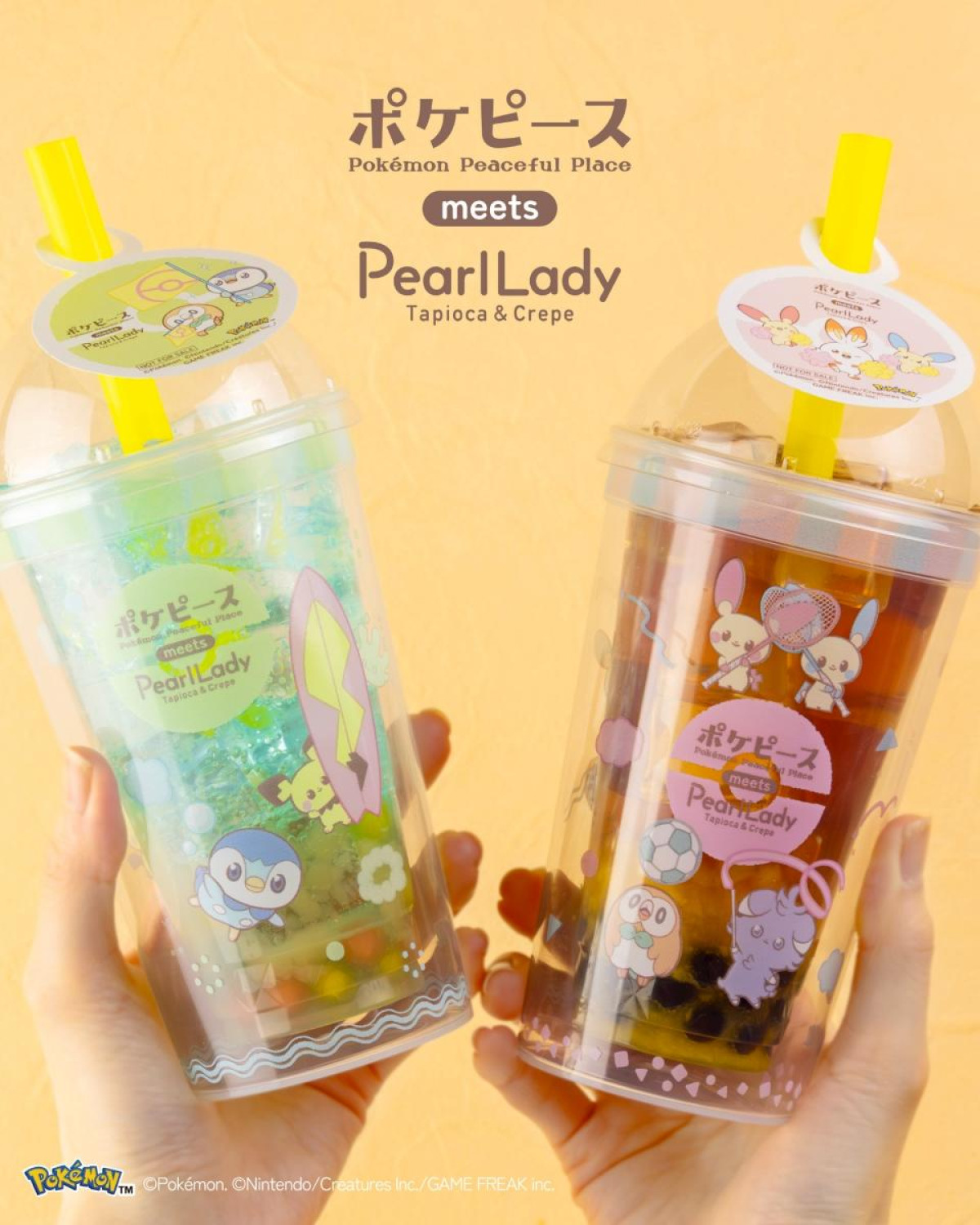 260626『ポケピース』