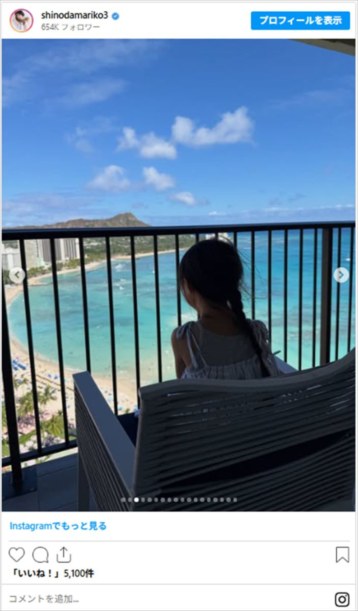 再婚した篠田麻里子、家族総出でハワイ旅行満喫　「少しずつ減っていくんだろう…」親として複雑な思いも