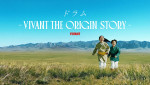 『ドラム―VIVANT THE ORIGIN STORY―』U‐NEXTで独占見放題配信！