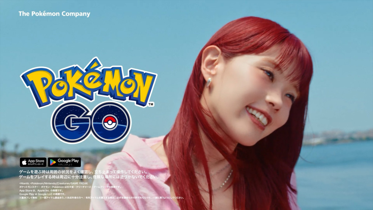 アイナ・ジ・エンド、『ポケモン GO』10周年記念CMで姉妹共演「一緒に出られて嬉しかった」